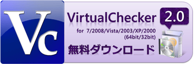 VirtualChecker 2.0